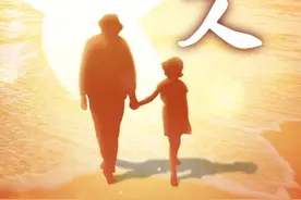 夜读丨有一种爱叫隔辈亲！你在远方闯荡 他们在故乡守望图片