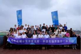 绿色低碳让生活更美好 中国石油开放日华北站活动在任丘举行图片