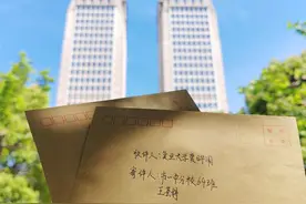 内蒙古鄂尔多斯一中学生与复旦学子结对 78封书信传递爱的力量图片