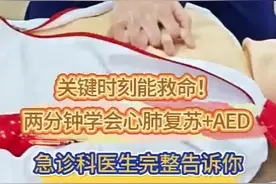 运动会上，8岁女孩突然倒地！一瞬间，5位医护家长从四面八方冲了过来图片