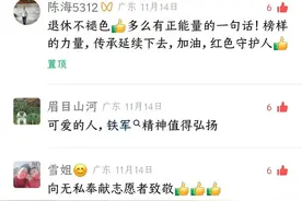 我们为什么需要志愿精神？它让铁军更铁、禅城更暖！图片