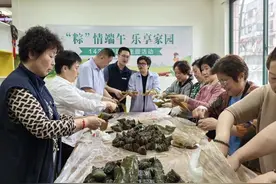 端午节粽意浓，143街坊四世同堂“老土地”收到了→图片