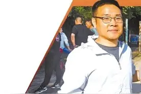 博士警察 为后代守住绿水青山图片