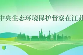 中央生态环境保护督察在江苏｜徐州市铜山区学校厕所异味扰民立查立改图片