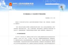 课后延时服务如何规范引进校外资源？专家解读图片