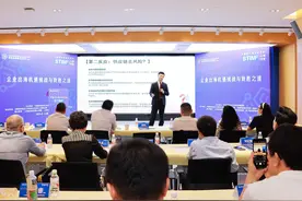 胡捷：印尼是最佳企业出海地？“中国能力+海外市场”的双赢组合图片