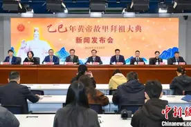 乙巳年黄帝故里拜祖大典将于本月底在河南新郑举办图片