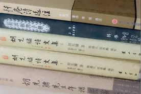 十日谈·旧书新知｜徐自豪：胡先骕的资料收藏图片