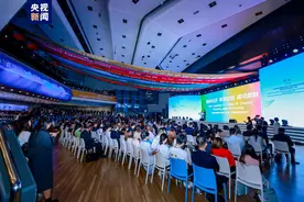 青年共建美好未来！2024年世界青年发展论坛在京举行图片