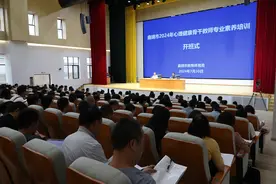 曲靖1.8万名教师参加心理健康教育培训图片