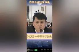 多人上当受骗！张文宏深夜被AI带货，本人回应图片