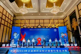 近3年湖南HIV抗体筛查人次达1500万，这场活动加大科普图片