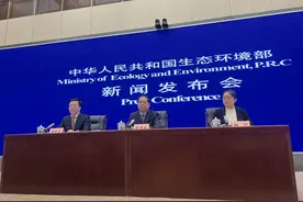 环境监测数据造假手段“花样百出” 如何监管？生态环境部答封面新闻图片