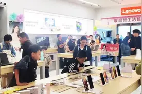 山东日照：国补撬动消费新热潮图片