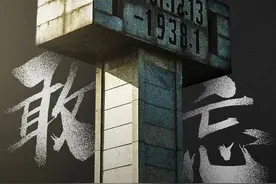 南京！南京！南京！图片