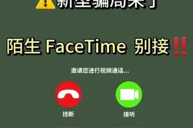 网警提醒：只要提到关闭微信、支付宝“百万保障”功能的都是诈骗!图片