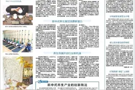 民生关注 | 年轻人闯入养生赛道 催生康养消费新空间图片