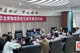 自贡恐龙博物馆：柔性引进国内高水平青年专家 促进博物馆高质量发展图片