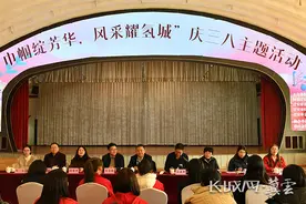 河北迁安：巾帼绽芳华 风采耀氢城图片