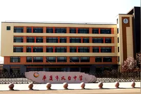 青岛平度：凤台街道努力办好人民满意的教育图片