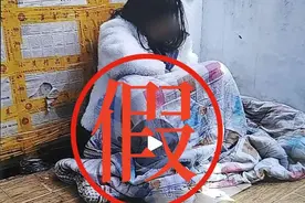 女子被丈夫家暴限制人身自由？双双被拘！图片