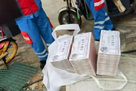 海口一果皮箱内被发现30万现金，环卫工人捡到已报警处理图片