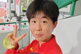 中国队首金！河北邯郸姑娘夺冠！图片