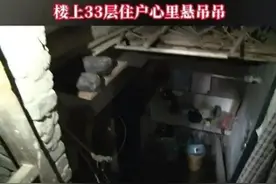 33层高楼的地下室，被挖出了四室一厅？楼上住户心慌慌，街道回应图片
