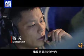 淬火丨首次公开！空警-500遭遇导弹袭击如何展开空战对抗图片