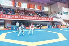 2024全国U14青少年跆拳道锦标系列赛在黄冈举行图片