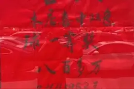 老板娘打错号，彩民3000元三等奖变884万一等奖图片