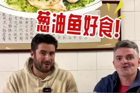 秀我中国｜外国博主粤语发源地秀白话图片