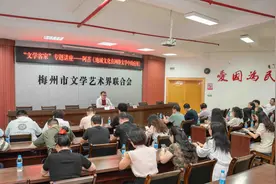 广东网络文学大咖齐聚梅州交流探讨图片