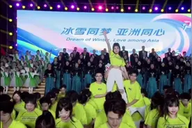 倒计时300天｜巡游+主题演唱会 冰城市民热盼亚冬会图片