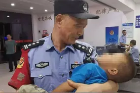 “孩子别怕！”合肥民警化身“奶爸”图片