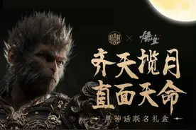 “猴头留着下酒，剩下的交给大王！”图片