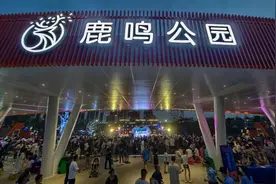 鹿鸣邀约·鹊桥相会，首届襄阳七夕爱情主题游园会为爱绽放图片