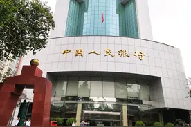 刚刚，央行重磅发文：支持住房租赁产业可持续发展，进一步健全市场化的利率调控机制图片