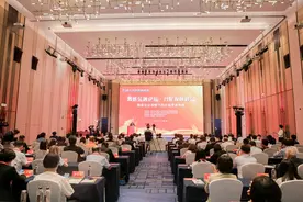 海峡青年论坛和“海峡金融论坛·台企发展峰会”在厦举办图片