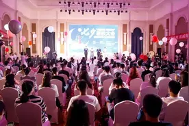 会聚良缘 泉城有约 济南市举行七夕相亲大会暨海右青年人才交友活动图片