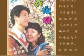 盘点《繁花》中的经典戏曲：在沪剧中感受上海腔调图片