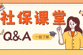 失业保险、稳岗返还、技能补贴等援企稳岗政策问答来啦！图片