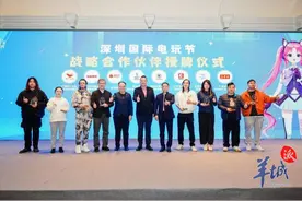 第十一届深圳国际电玩节将于明年7月亮相图片