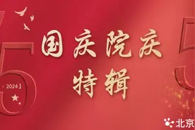 【院庆51周年】普通外科：北京市垂杨柳医院继发性甲状旁腺功能亢进MDT团队再创奇迹图片