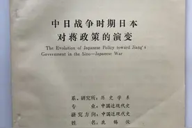 纪念恩师金冲及先生——从先生关于写作方法的两封来信说起图片