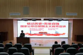 铭记历史·吾辈自强——福山区开展国家公祭日爱国主义教育宣讲图片