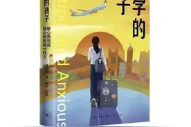 高考之外，出国留学还是一种“教育福音”吗？图片