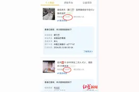 河南新乡34岁女子走失至今未归 家属称其有精神病史，失联前曾在水滴筹捐款700元图片