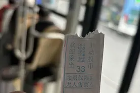 16天2000多站，他带上小说《漫漫长路》从上海坐公交去漠河图片