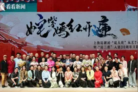 昆曲“非遗日”  上昆国宝级艺术家集体亮相图片